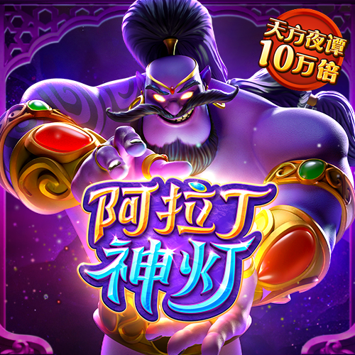 大发888官网入口登录