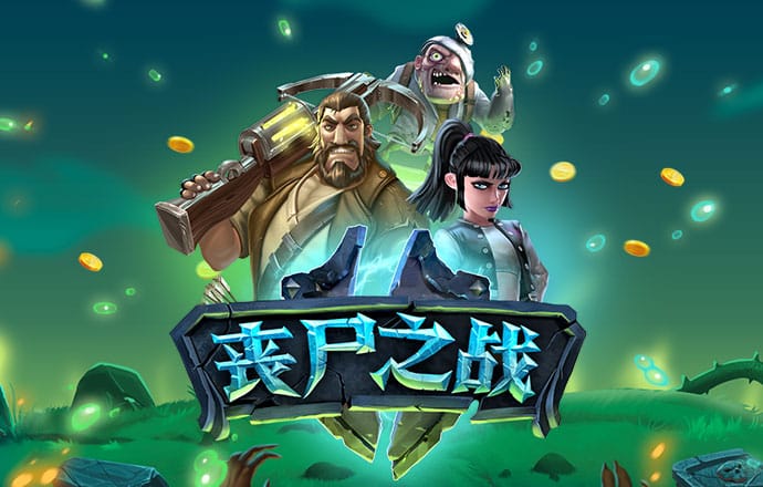 阿拉伯井字棋