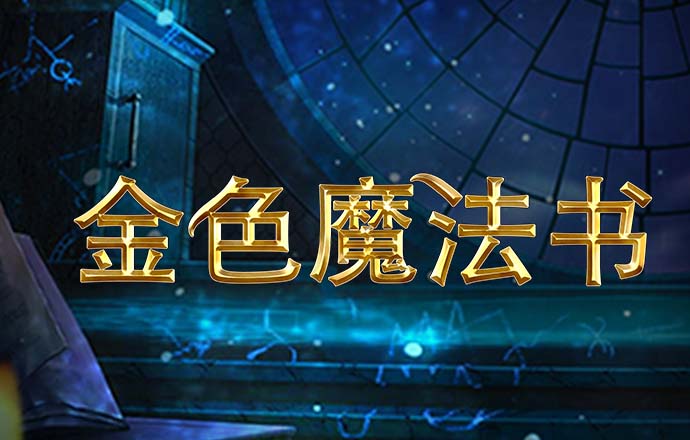 安博app官方网站入口